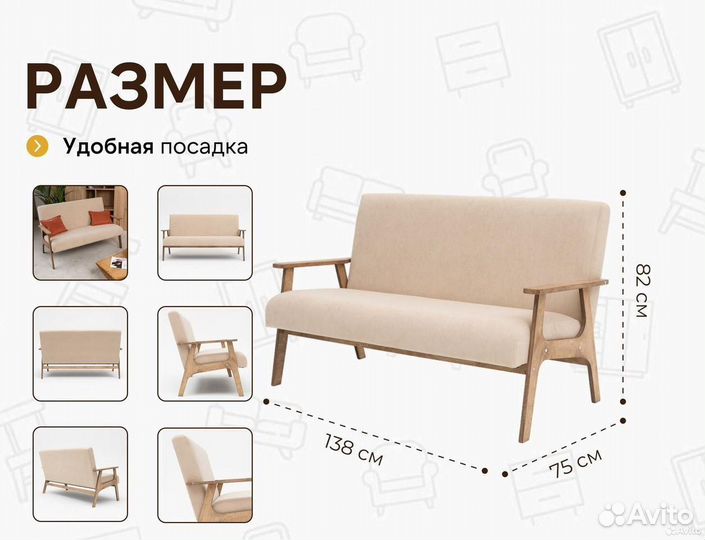 Диван антивандальный