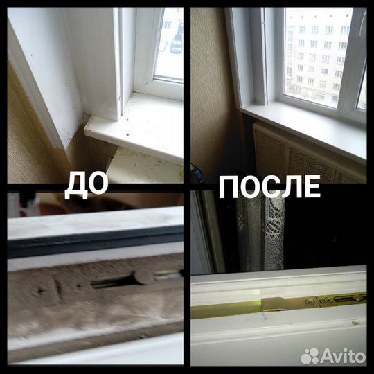 Ремонт и регулировка пластиковых окон