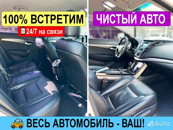Такси Туапсе Сочи Краснодар Крым Москва Аэропорт