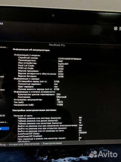 Apple MacBook Pro 15 mid 2012