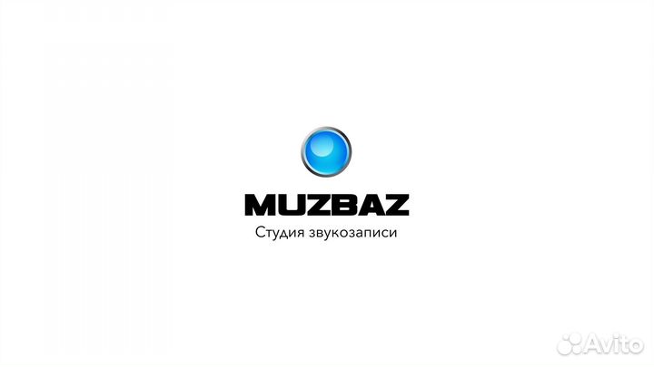 Репетиционная база студия звукозаписи Muzbaz