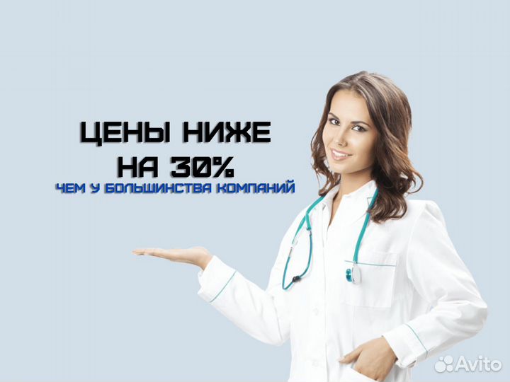 Набор балов нмо