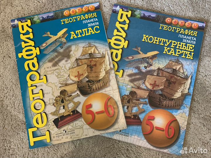 Атлас география 5-6