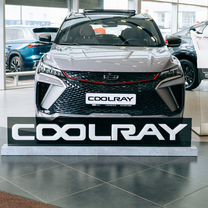 Новый Geely Coolray 1.5 AMT, 2024, цена от 2 499 990 руб.