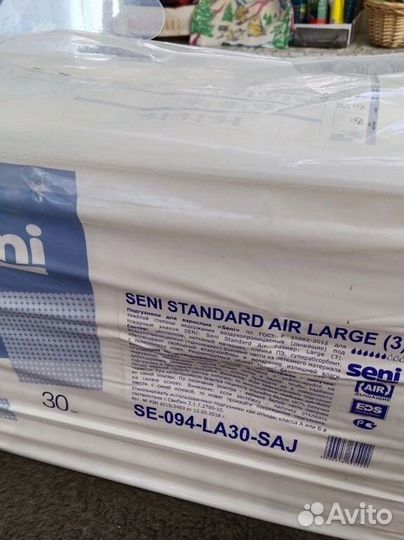 Памперсы для взрослых l seni standart air large