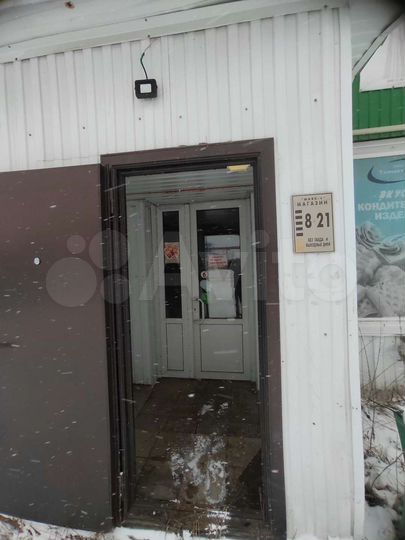 Участок 4 сот. (СНТ, ДНП)