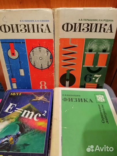 Книги, учебники