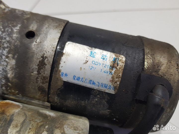 Стартер (Geely Emgrand EC7)