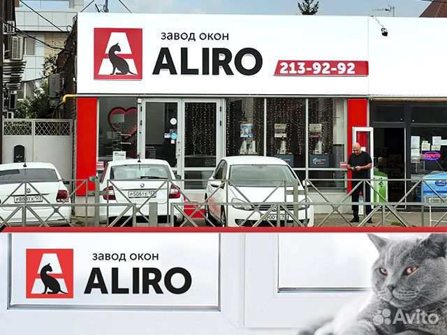 Пластиковые окна пвх от завода Геленджик