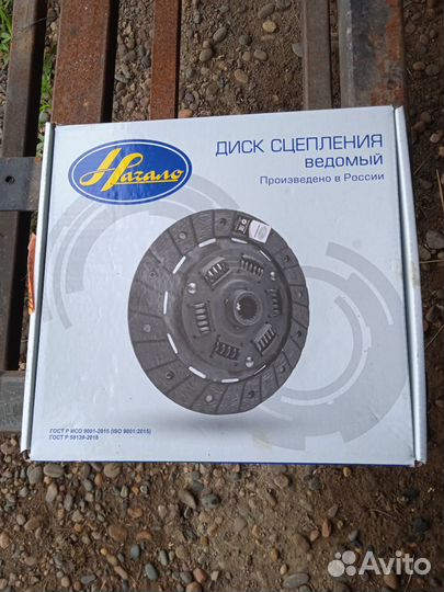 Диск сцепления ваз,Комплект бронепроводов