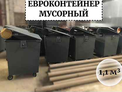 Евроконтейнер для мусора 1,1м3 Е1-03820