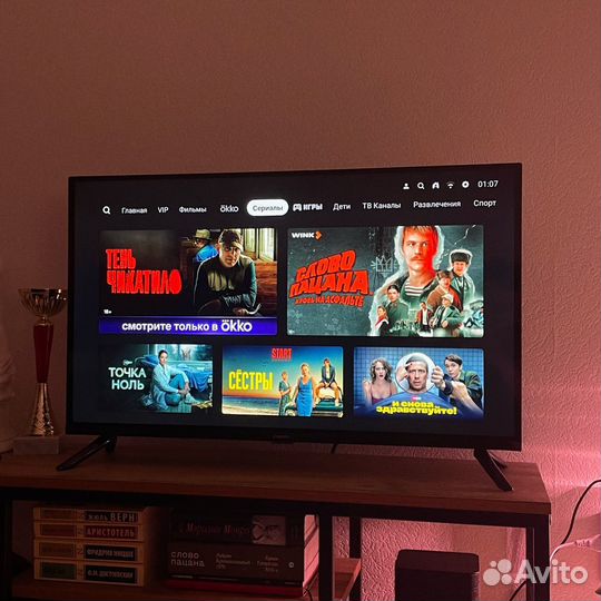 Телевизор Xiaomi Mi TV A2 32”