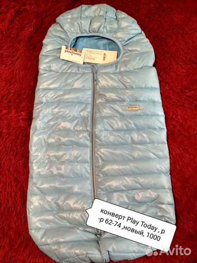 Конверт детский