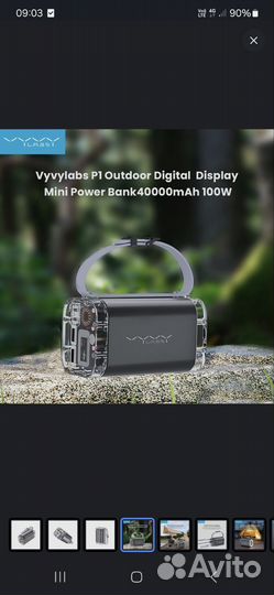 Внешний аккумулятор,повер банк, power bank