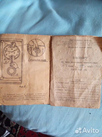 Часы янтарь СССР настенные с боем