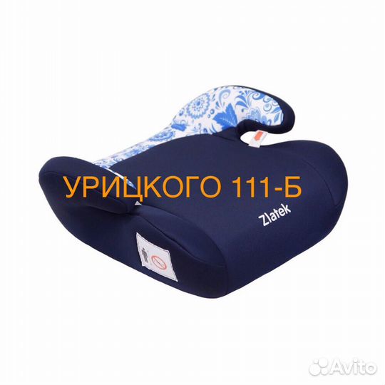 Автокресло бустер