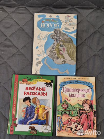 Книги для внеклассного чтения 1 часть