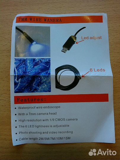 Камера Эндоскоп