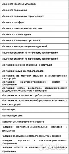 Тракторные права, дипломы, корочки