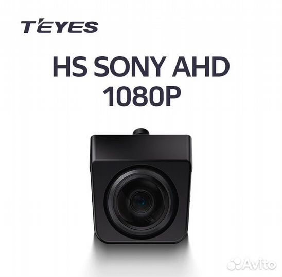 Камера заднего вида Teyes HS Sony 1080P