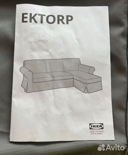 Чехол ektorp на диван IKEA