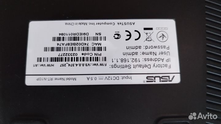 Wifi роутер RT-N10P