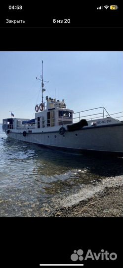 Прогулочный теплоход