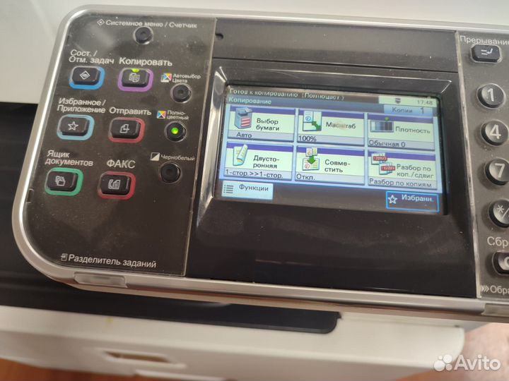 Kyocera FS-C8520MFP А3,А4 Цветной лазерный принтер
