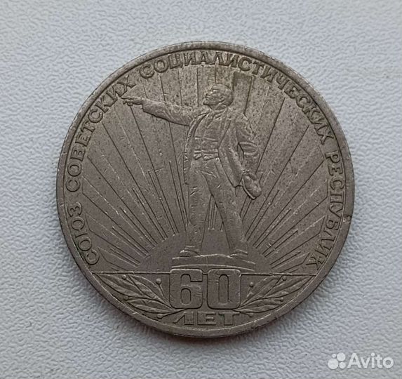 Большой набор Юбилейные монеты СССР 22 шт/ Гагарин