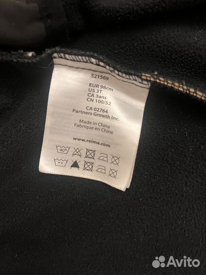 Куртка детская 98 reima