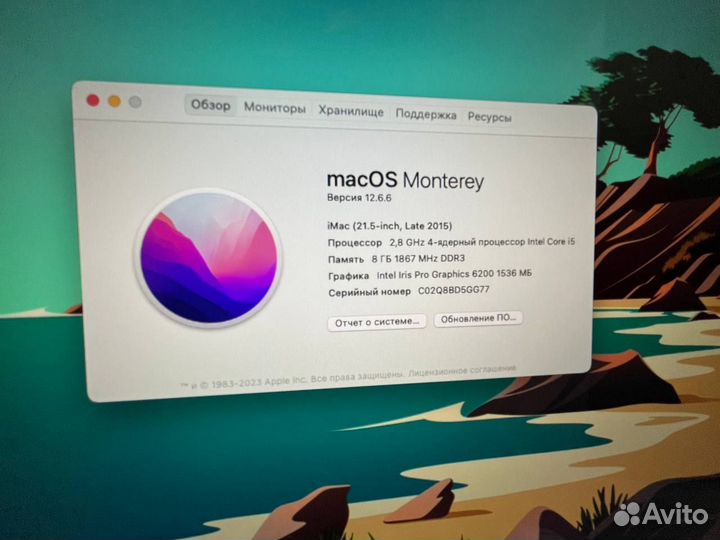 iMac 2015