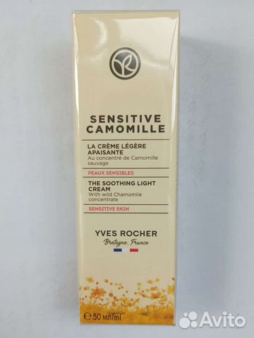 Крем для кожи Ив Роше оригинал