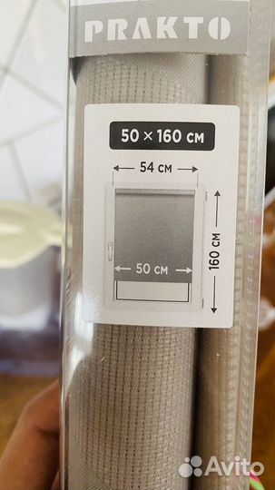 Рулонная штора