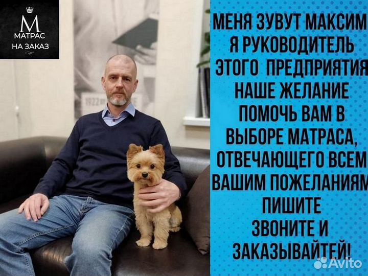 Матрас блок независимых пружин