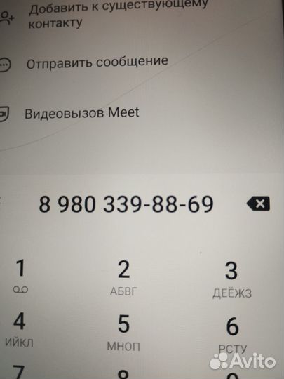 Иж Юпитер 3