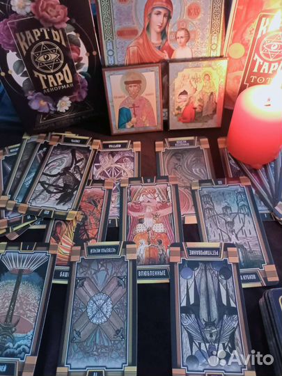 Обучение. Отливка на воске. Гадание на картах Таро