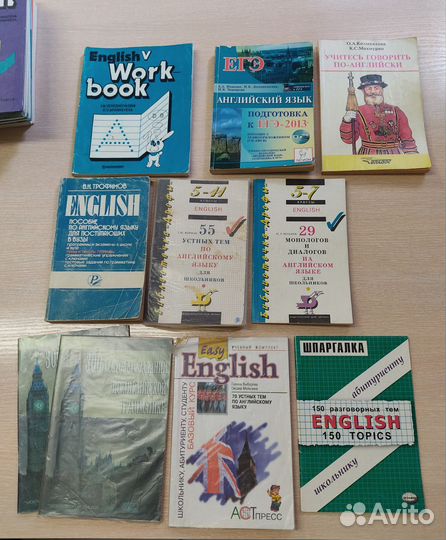 Учебники, пособия по английскому языку для детей