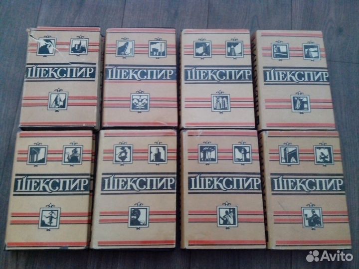 Уильям Шекспир. Полное собрание сочинений в 8томах