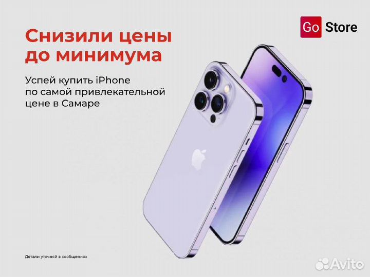 iPhone 11 Pro, 256 ГБ