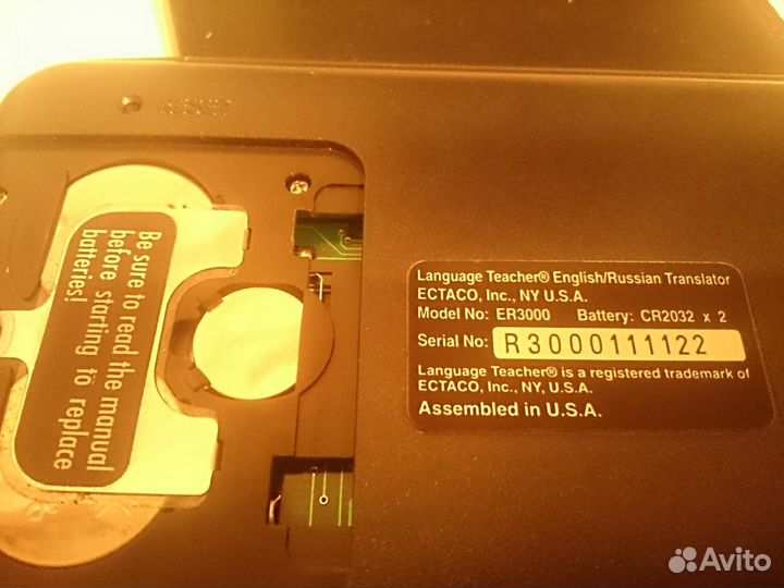 Електронный переводчик Language teacherModER3000