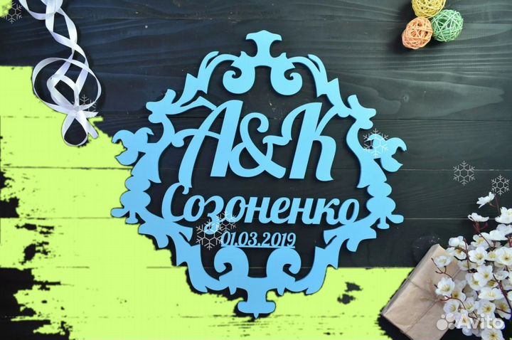 Монограмма на свадьбу, с именами и датой