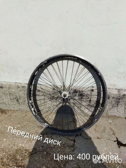 Обод для велосипеда 26