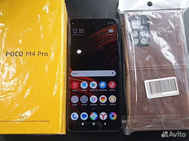 Xiaomi Poco M4 Pro, 6/64 ГБ