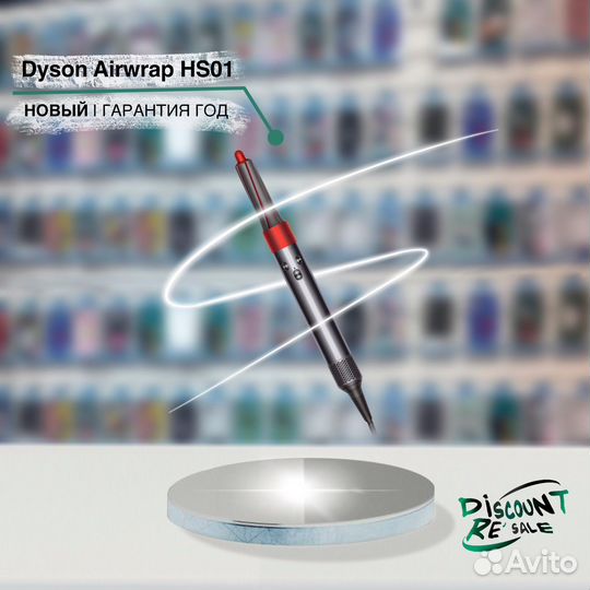 Dyson Airwrap HS01 Short Красный (новый)