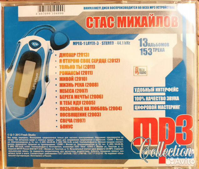 Cd диски с играми для пк, музыкой
