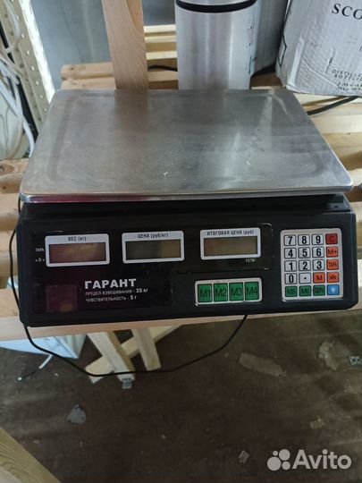 Весы торговые гарант впс-35