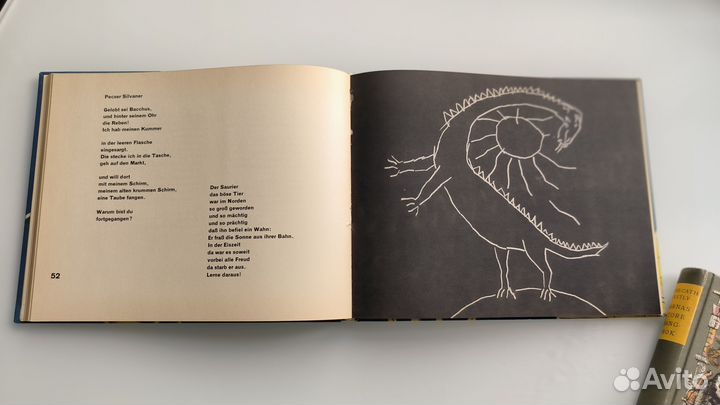 Стихи немецких поэтов. 1964г. На немецком языке