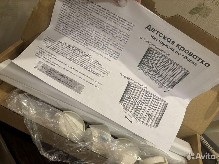 Кроватка для новорожденных с маятником