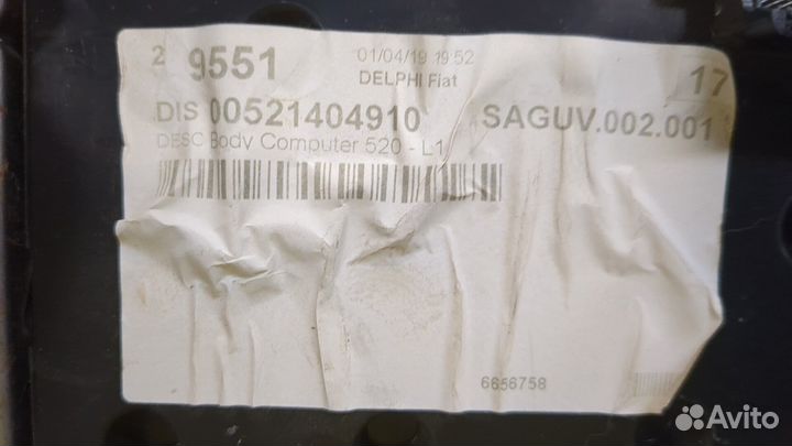 Блок управления бортовой сети Jeep Renegade, 2019