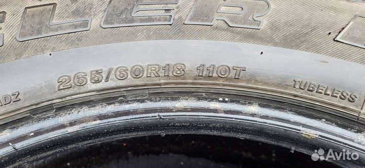 Bridgestone Dueler H/T 684II 265/60 R18